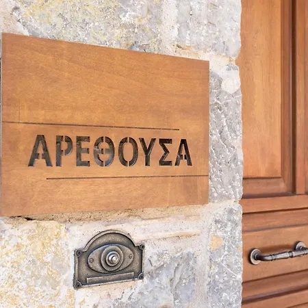 μελιάδες - αρεθούσα